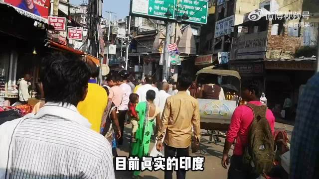 中国旅游博主走遍印度主要城市,拍摄下最真实的印度,一起来看看吧!