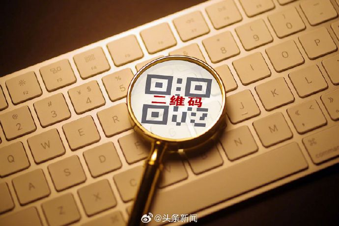 单微信支付二维码这一种类型,就有 2478 种排列组合;如果你对 2478 没