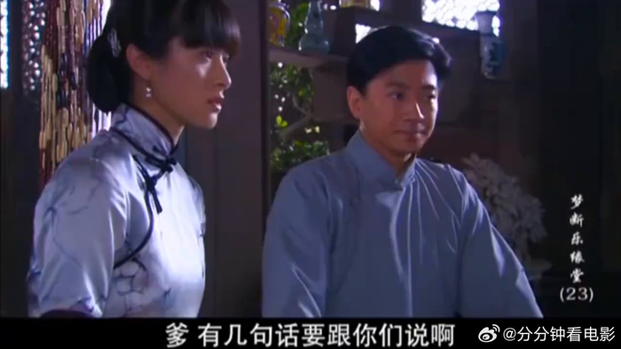 梦断乐:上门女婿太争气,岳父慧眼识珠,直接把全部家产送给他