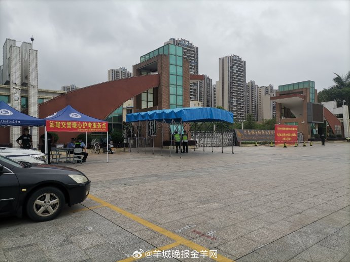 汕尾·华南师大附中汕尾学校