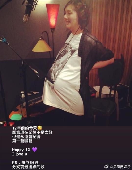 杨千嬅夫妇为儿子庆生
