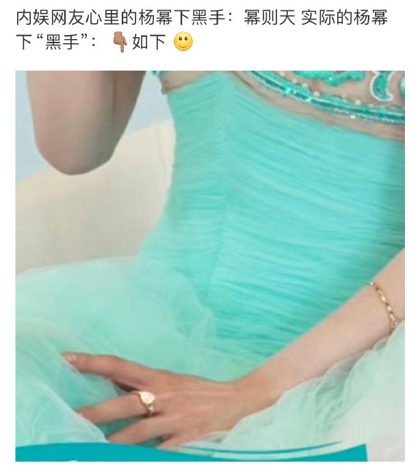 哈哈哈哈杨幂的手晒黢黑,直接渐变分层了 绣:挖土嘛,哪有不黑手的