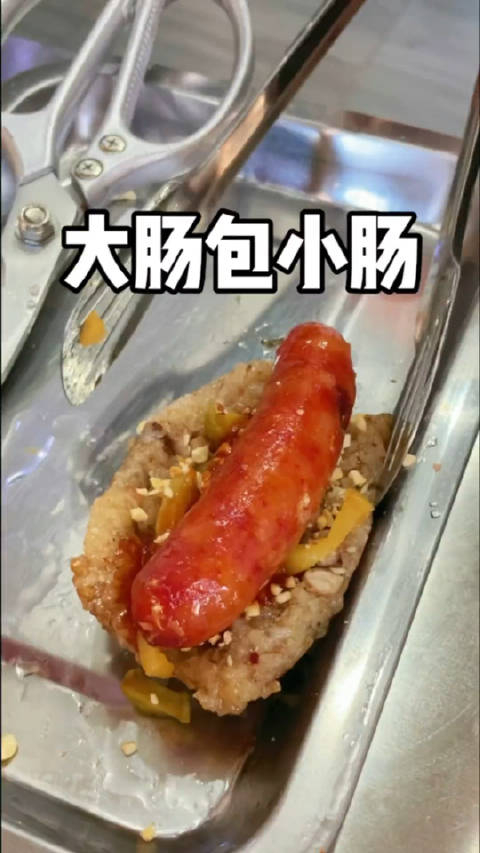 台湾特色小吃大肠包小肠,一口下去满嘴油香