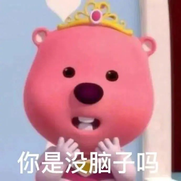 近期很火的表情包,是这些!