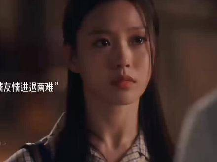 高敏诗李到晛爱情爱情