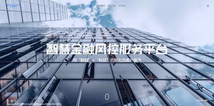 （图源：百维金科官网）