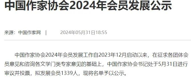 杜永利|焦作|中国作家_新浪新闻