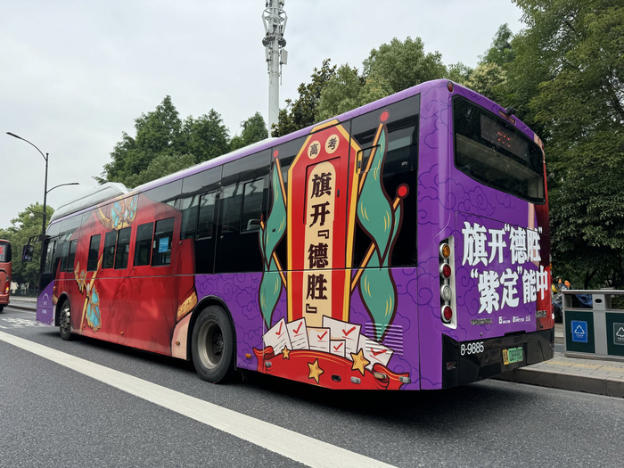 "旗袍巴士"在车身外观的主题设计上选用了红色和紫色作为主色调,红色