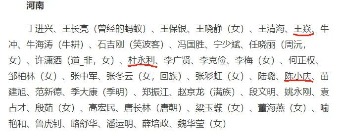 杜永利|焦作|中国作家_新浪新闻