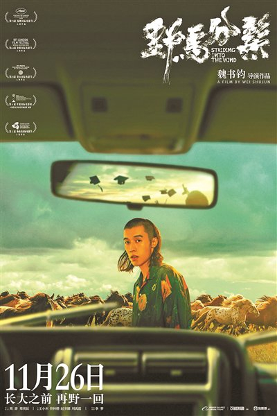 周游:电影比我本身更重要