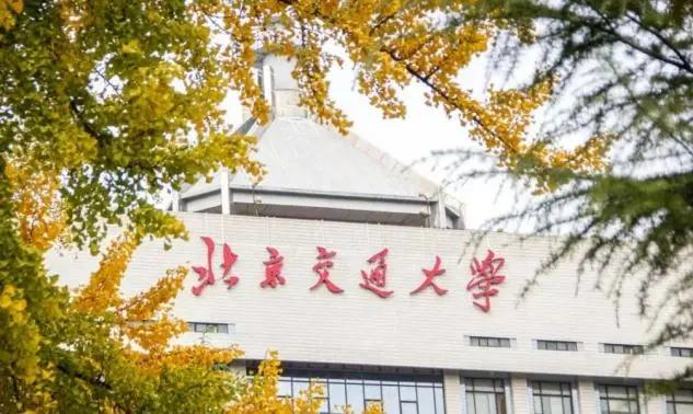 这一次,吴善柳发挥正常,以全校第一的成绩被北京交通大学录取.