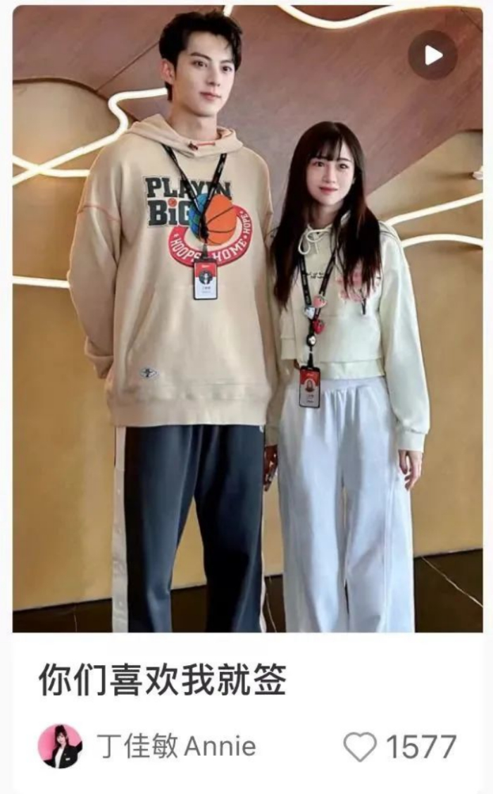 图源：小红书app