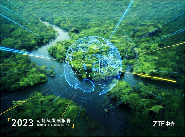 tÜv莱茵助力中兴通讯深化可持续发展战略|中兴通讯|可持续发展|tmt