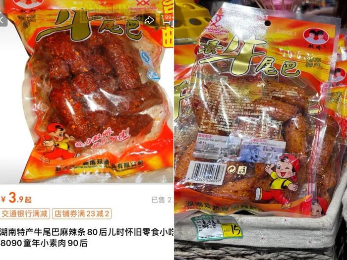 童年回忆很贵,年轻人如何被怀旧零食"背刺"|辣条_新浪新闻