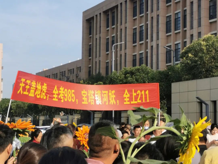 刚刚,直击阜阳高考现场!这一幕幕,值得被记录!