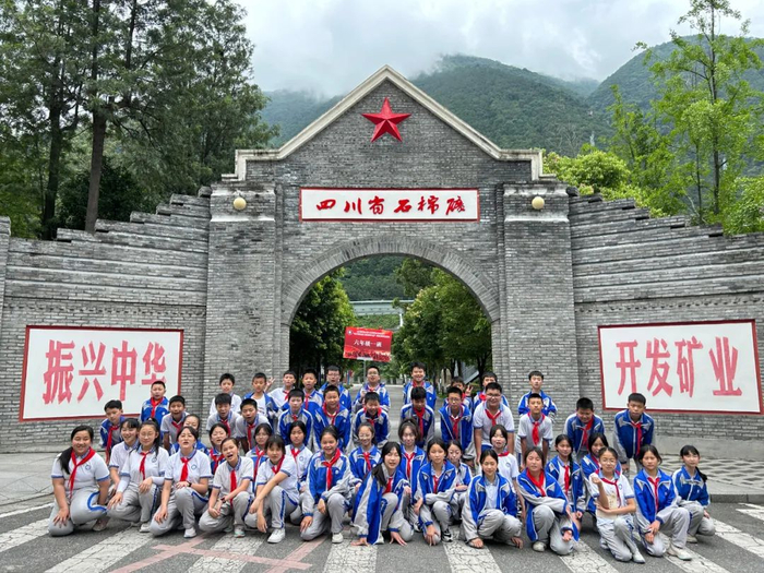 雅安学子在熊猫西游研学导师带领下积极参加红色主题研学活动