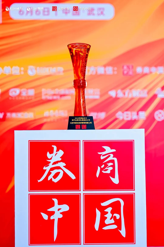 图片来源：证券时报
