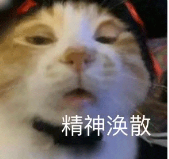 吸干成年人的"阳气",只需这一步