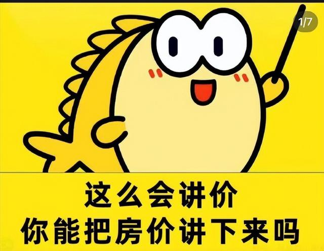 今年618,最抽象的是闲鱼