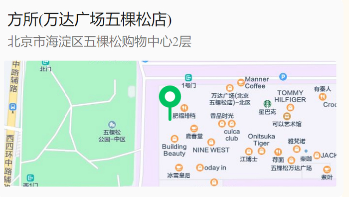 营业时间:周一至周日 10:00-22:00交通路线:公交:金沟桥站:400路,404