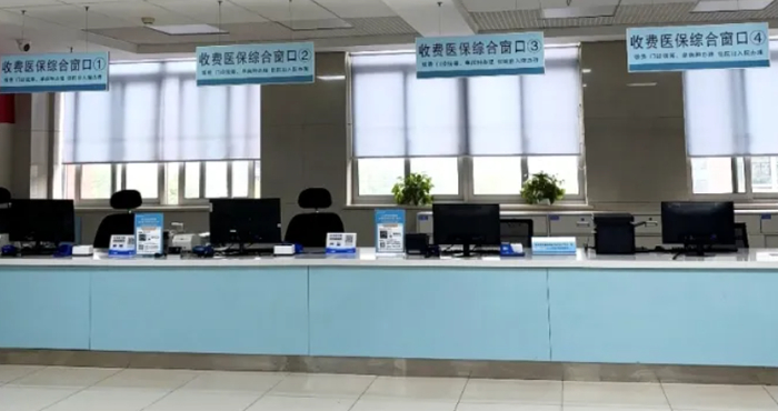 "小"窗口托起"心"服务 长沙市口腔医院多举措优化收费医保窗口服务
