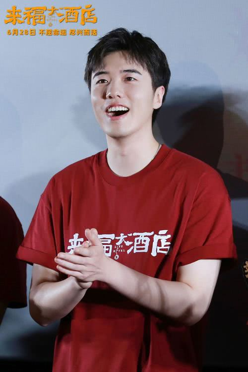 超前观影主创全员亮相,真实故事口碑获赞|来福大酒店|刘博文|邹沙沙