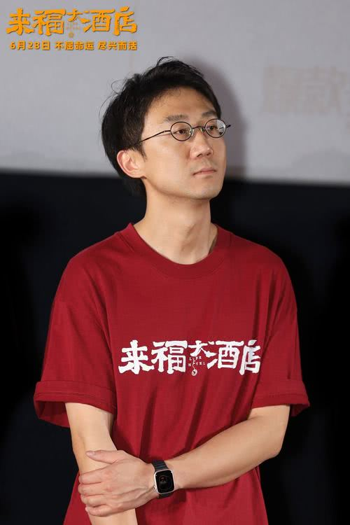超前观影主创全员亮相,真实故事口碑获赞|来福大酒店|刘博文|邹沙沙