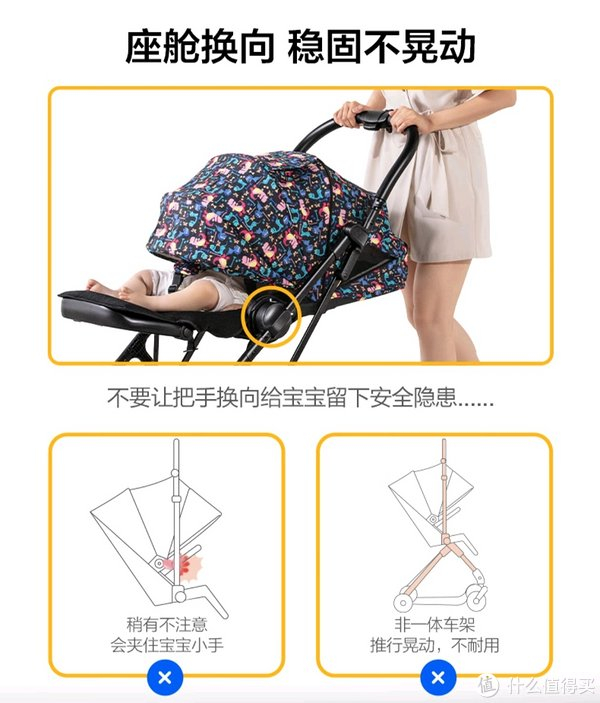 elittile逸乐途婴儿车0-3岁折叠可坐可躺双向高景观推车dream5代小