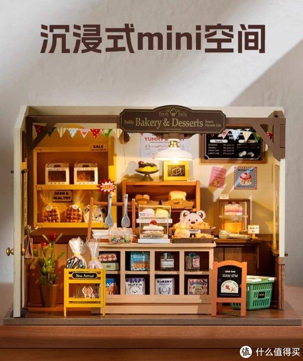 面包店 diy 手工小屋 打造属于你的迷你梦想家园