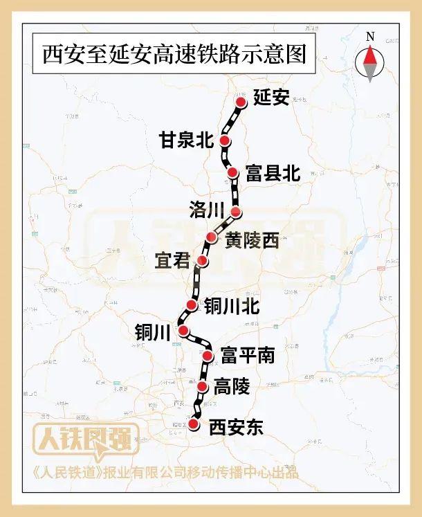 陕西西乡高铁线路图图片