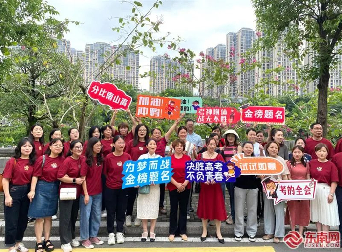 2024高考大幕正式拉开!直击现场……|福清|东南网|朱琳_新浪新闻