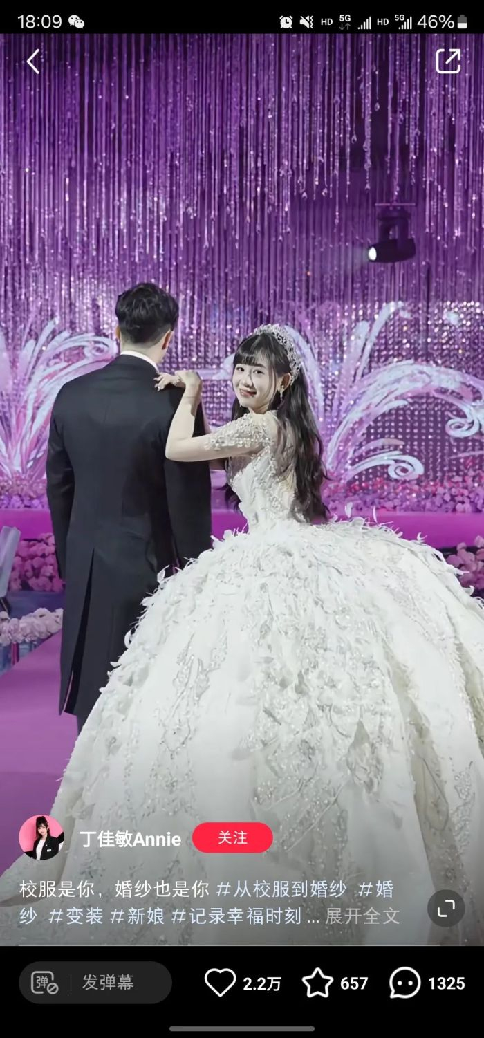 图源：小红书app