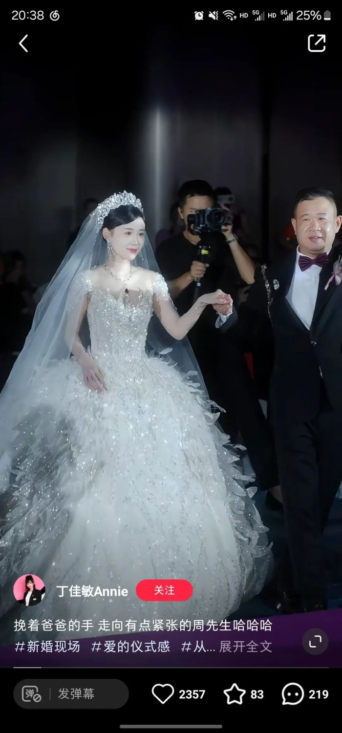 图源：小红书app