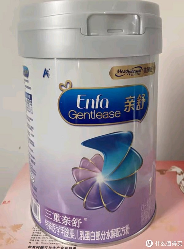 美赞臣亲舒 乳蛋白部分水解奶粉1段0-12月 850g罐装 低适乳糖 原装