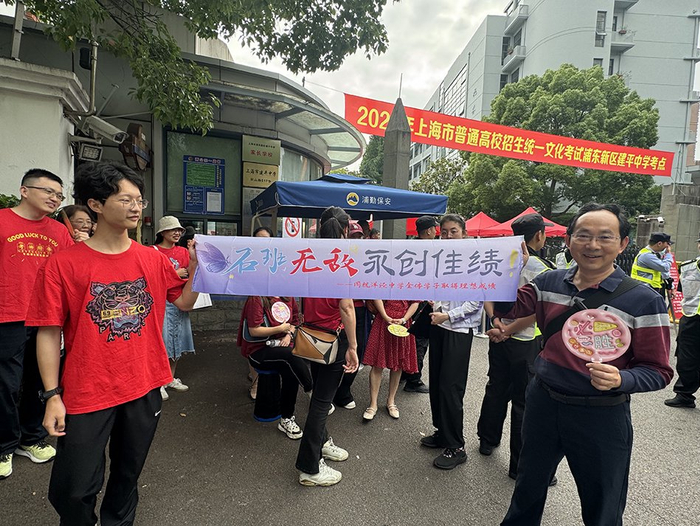 他的孩子就读于上海市香山中学