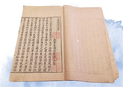 《大唐西域记》,记录丝路文明交往史(博物视界)