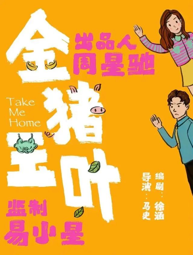 微短剧新规出台释放了哪些信号?