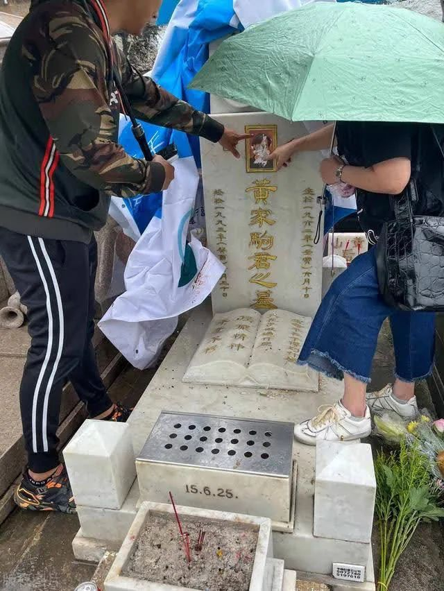 黄家驹墓碑已修复 照片由彩色换成了黑白