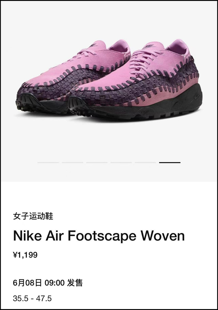 接下的"denim"配色也颇为新颖,以一袭蓝色调呈现,完美契合夏季穿搭.