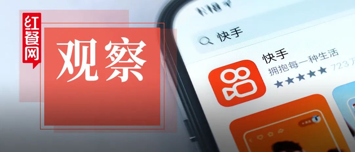 极度内卷的餐饮业,在快手卷新客,又卷疯了!