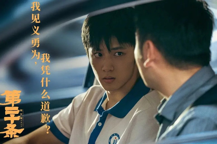 新晋"谋男郎"惹质疑,营销保送北电,被扒是没学历的国际班|刘耀文|国际