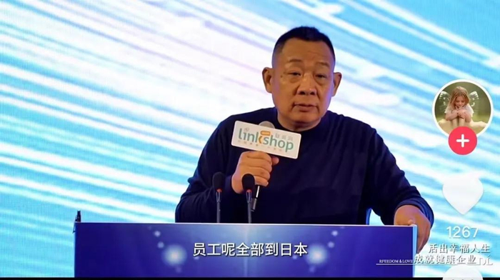 胖东来董事长于东来自曝患胃癌