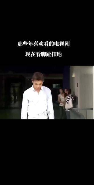 下雨天探戈,踏遍那些年燃爆的电视情感那些年那些人那年暑假你在看