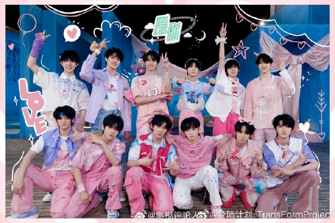 TF三代出道战开机仪式今天开始录制啦|张泽禹|左航|张峻豪_新浪新闻