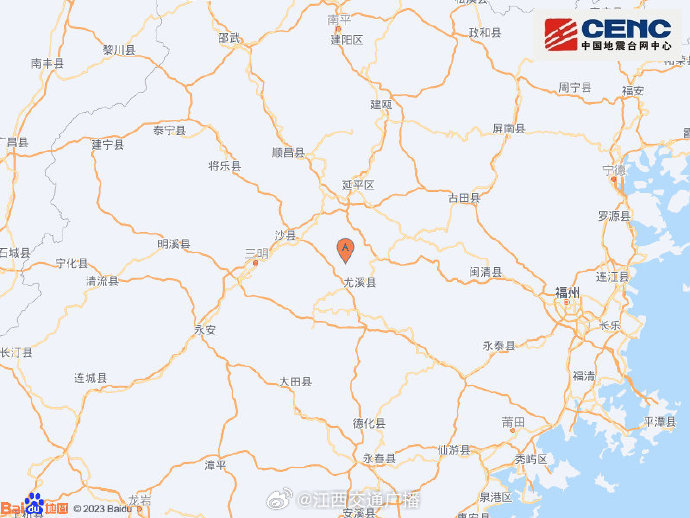 福建三明市3.5级地震