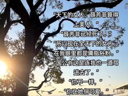 你比她们可爱啦嫡嫁千金 姬蘅姜梨