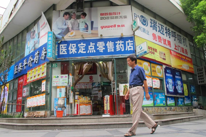 药店不能再指望卖药"挣大钱"了!|医保_新浪新闻