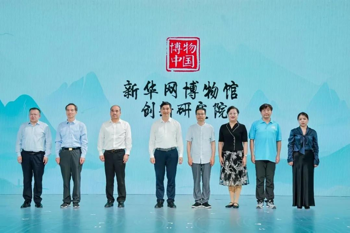 博物馆日报_新浪新闻