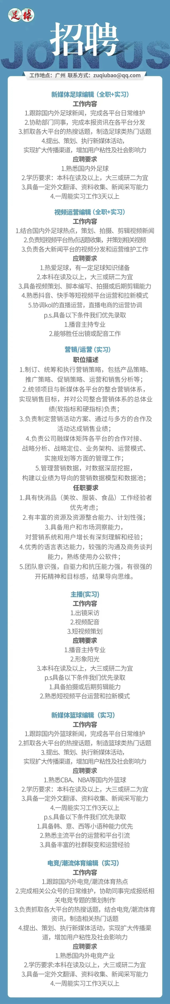 人物 | 叶楚贵:弱队核心,也该有春天