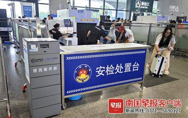 ▲南宁火车东站安检处设置有自助寄件柜。